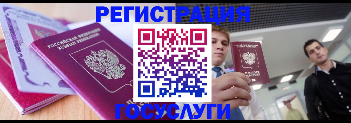 прописка для кредита в ХМАО