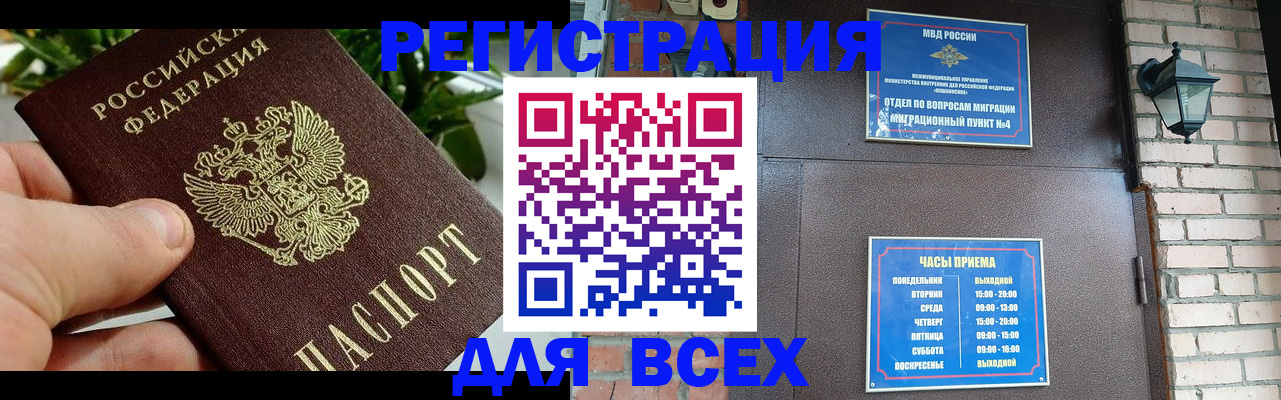 пропишу в квартире в ХМАО