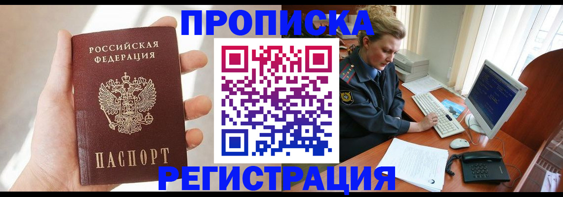 найти адрес прописки в ХМАО